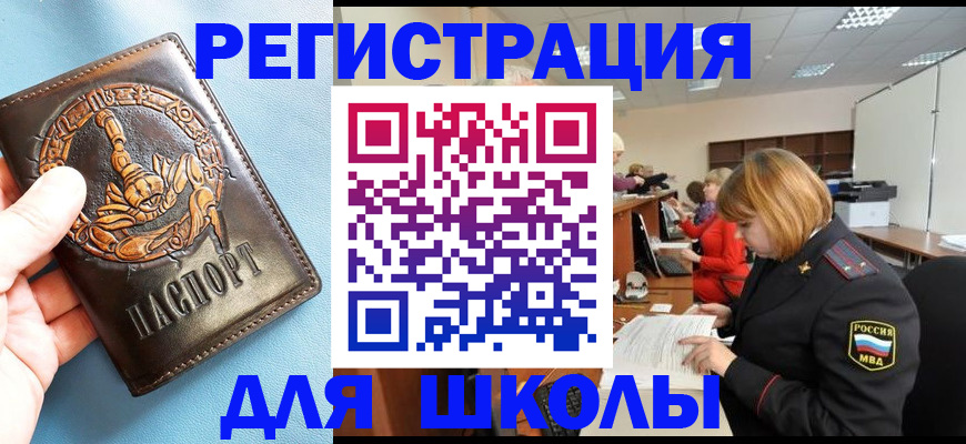 временная регистрация 2025 в Кировской области