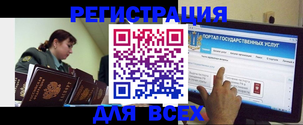 найти адрес прописки в Кировской области