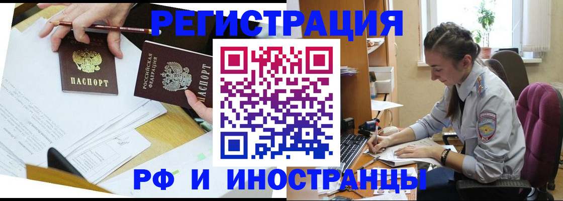 прописка гарантия в Кировской области